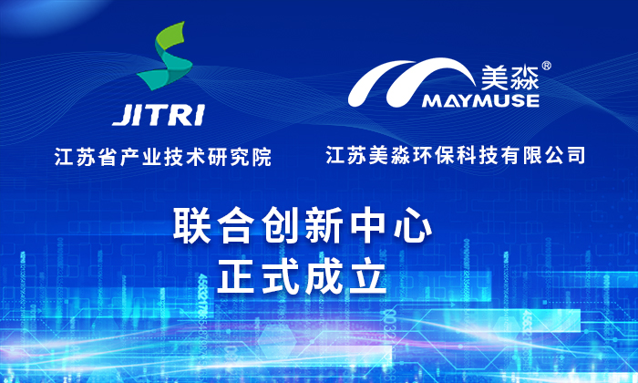 聯創中心成立首圖-網站版本.jpg 聯創中心成立首圖-網站版本.jpg